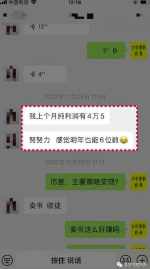 唐老师小学资料变现项目，抖音+小红书2个平台操作，月入数万元（全套资料+教程）-逐风项目库