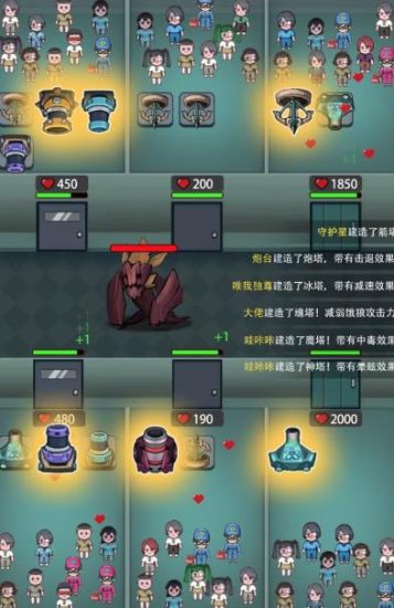 外面收费1980的抖音噩梦之夜直播项目，可虚拟人直播，抖音报白，实时互动直播【软件+详细教程】-逐风项目库