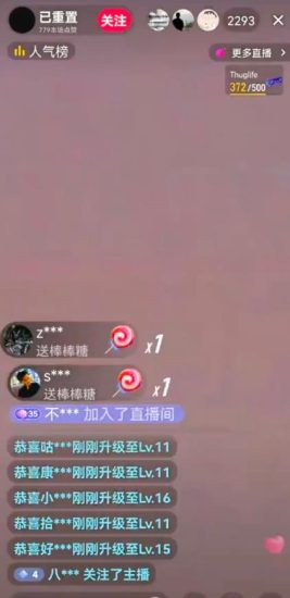 抖音加特林直播间搭建技术，抖音0粉开播，暴力撸音浪，2023新口子，每天800+【素材+详细教程】-逐风项目库