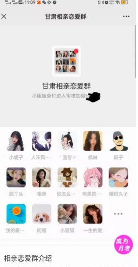 【高端精品】零基础搭建微信付费进群系统，小白一学就会（源码+教程）-逐风项目库