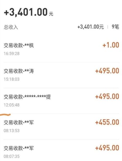 自动看视频无限撸余额秒提现，日赚400＋【视频教程】-逐风项目库