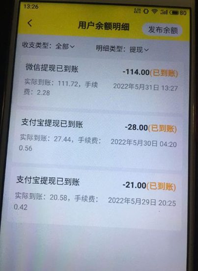 B站最新手动搬砖项目，随便上传一个30秒视频就行，简单操作日入50-200-逐风项目库