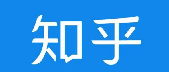 知乎截流引爆全网流量，教你如何在知乎中最有效率，最低成本的引流【视频课程】