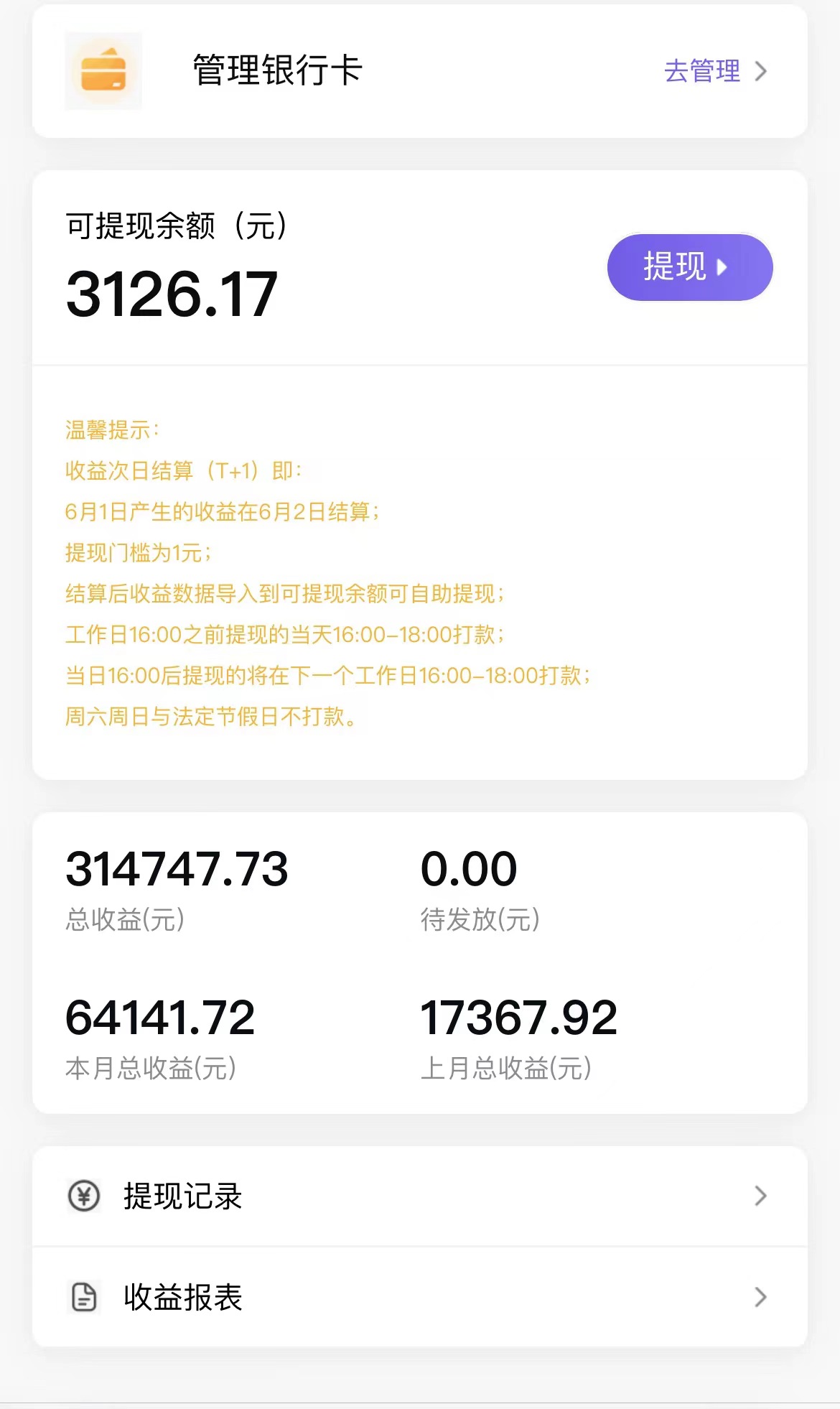图片[3]-（8059期）全自动挂机UC网盘拉新项目，全程自动化无需人工操控，真实日收入1000+