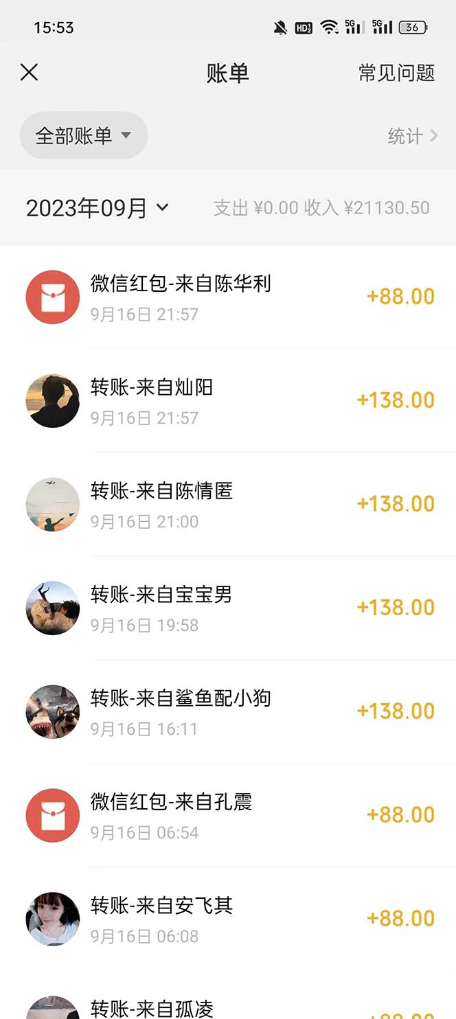图片[2]-（7322期）视频号搬砖项目，卖车载U盘，简单轻松，0门槛日入500+（附831G素材）