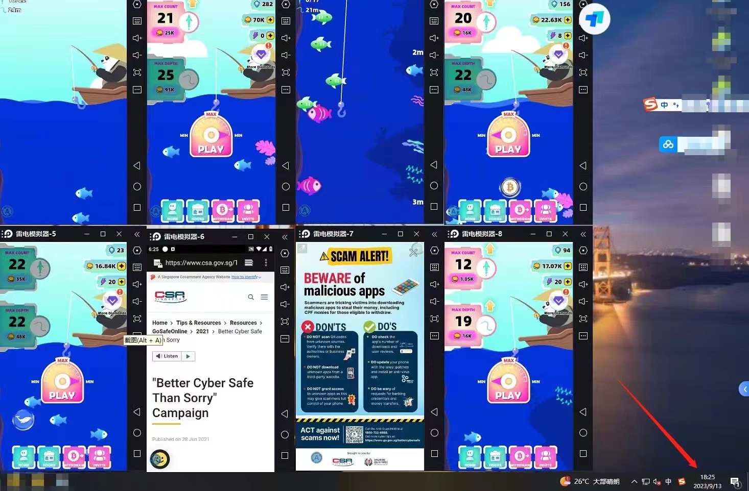 图片[3]-（7320期）韩国钓鱼小游戏撸USDT，单窗口日撸3—4U