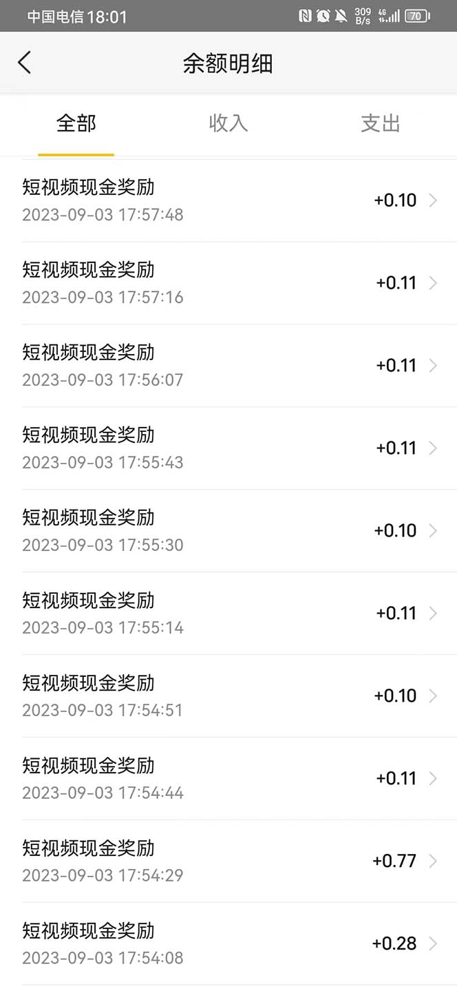 图片[2]-（7284期）外面卖188最新美团视频掘金挂机项目 单号单天5元左右【自动脚本+玩法教程】