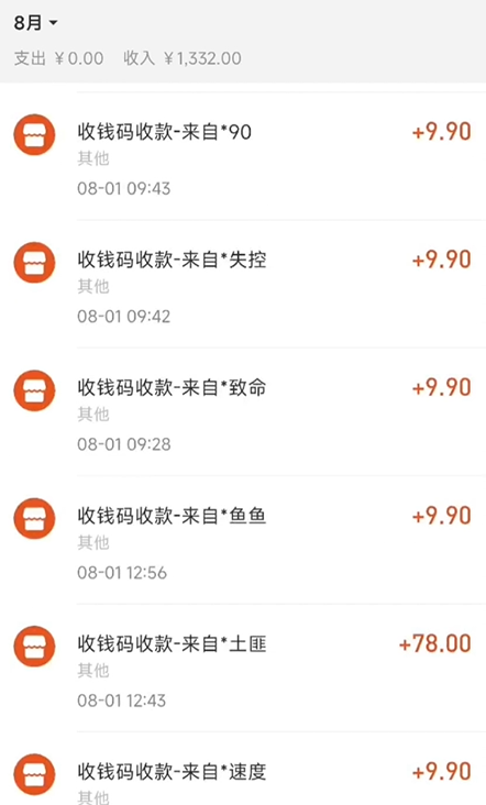 图片[8]-（7181期）AI四维彩超预测，一单9.9-98，3分钟出图，一天变现1000+