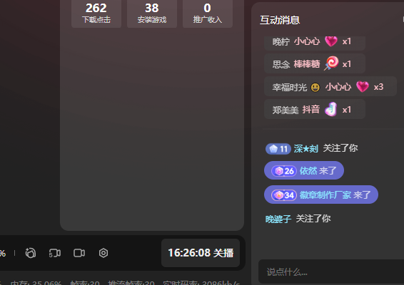 图片[6]-（7169期）单号日入300+抖音命中大师小游戏无人直播（防封防违规）可批量复制适合...
