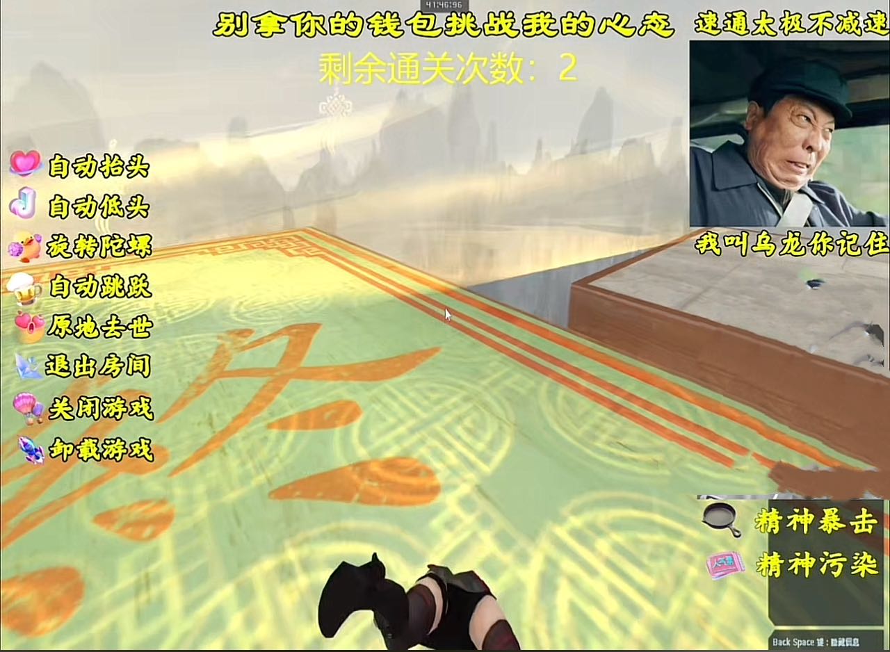 图片[2]-（7152期）外面卖988的抖音CF直播整蛊项目，单机一天50-1000+元【辅助脚本+详细教程】