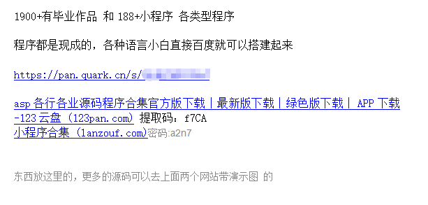 图片[5]-（7103期）源码站淘金玩法，20个演示站一个月收入近1.5W带实操