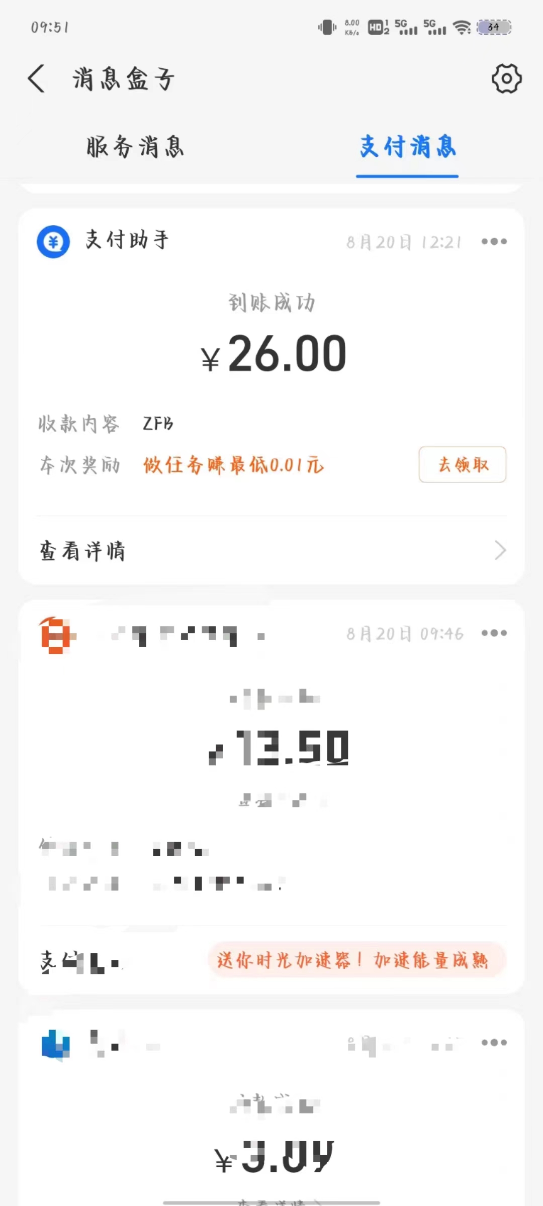 图片[5]-（6971期）最新斗音掘金点赞关注挂机项目，号称单机一天40-80+【挂机脚本+详细教程】