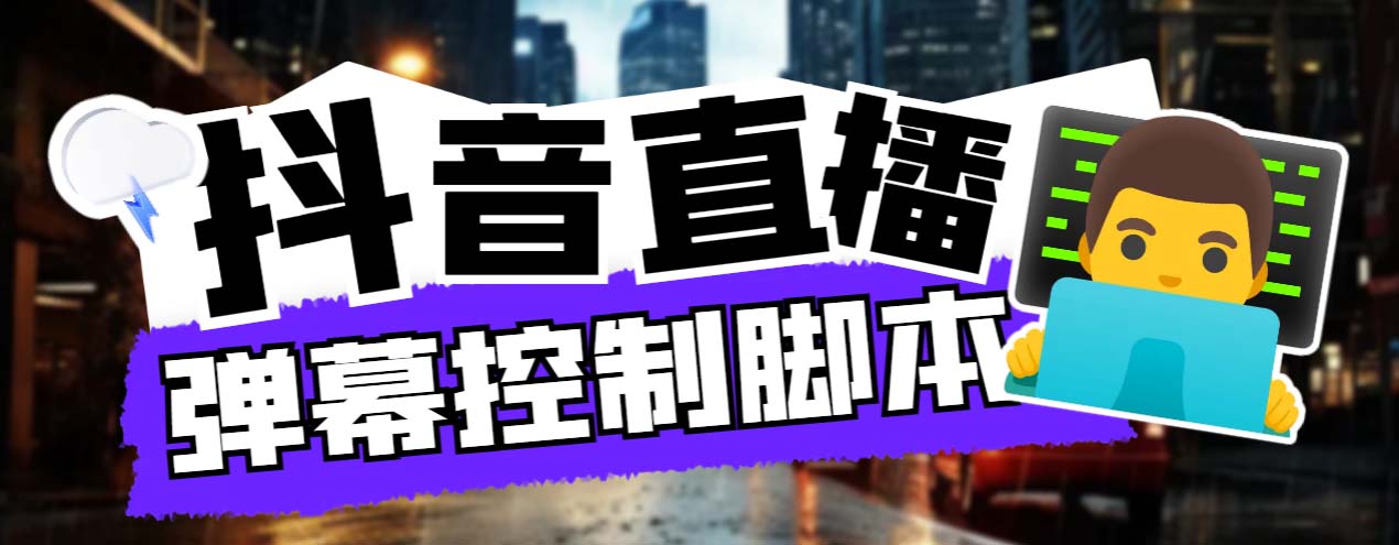 图片[1]-（6877期）外面收费288的听云游戏助手，支持三大平台各种游戏键盘和鼠标能操作的游戏