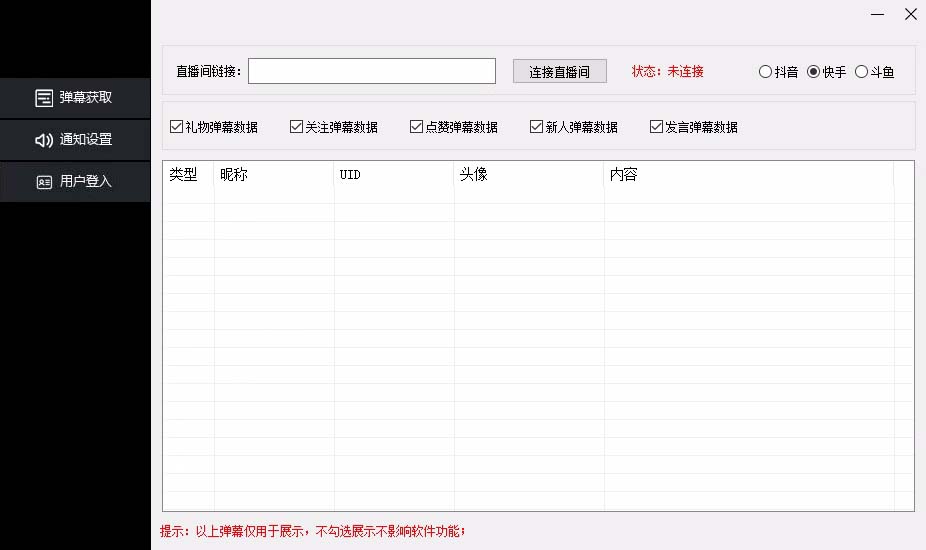 图片[2]-（6877期）外面收费288的听云游戏助手，支持三大平台各种游戏键盘和鼠标能操作的游戏