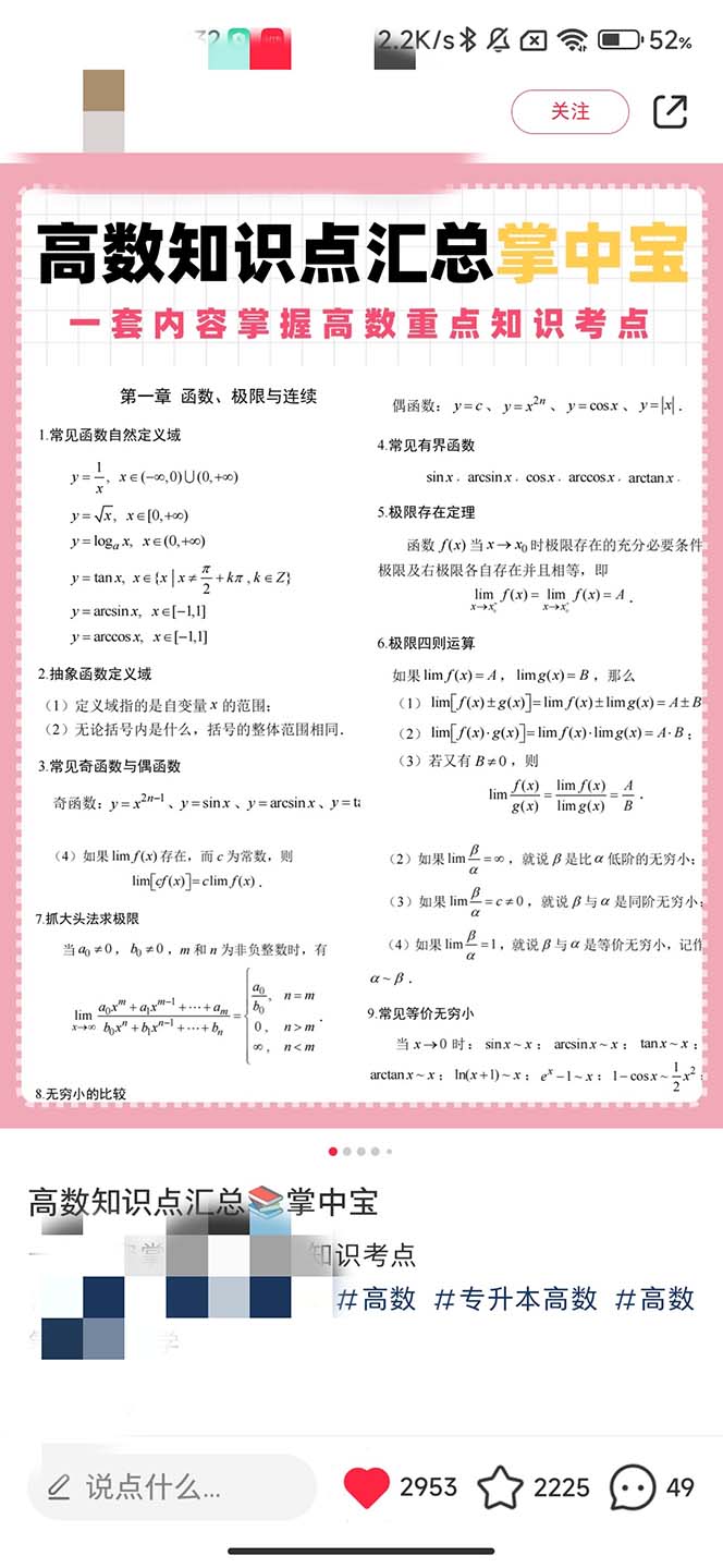 图片[3]-（6780期）最新蓝海项目，只要会复制粘贴，日入800+，大学生考研项目，目前做的人极少