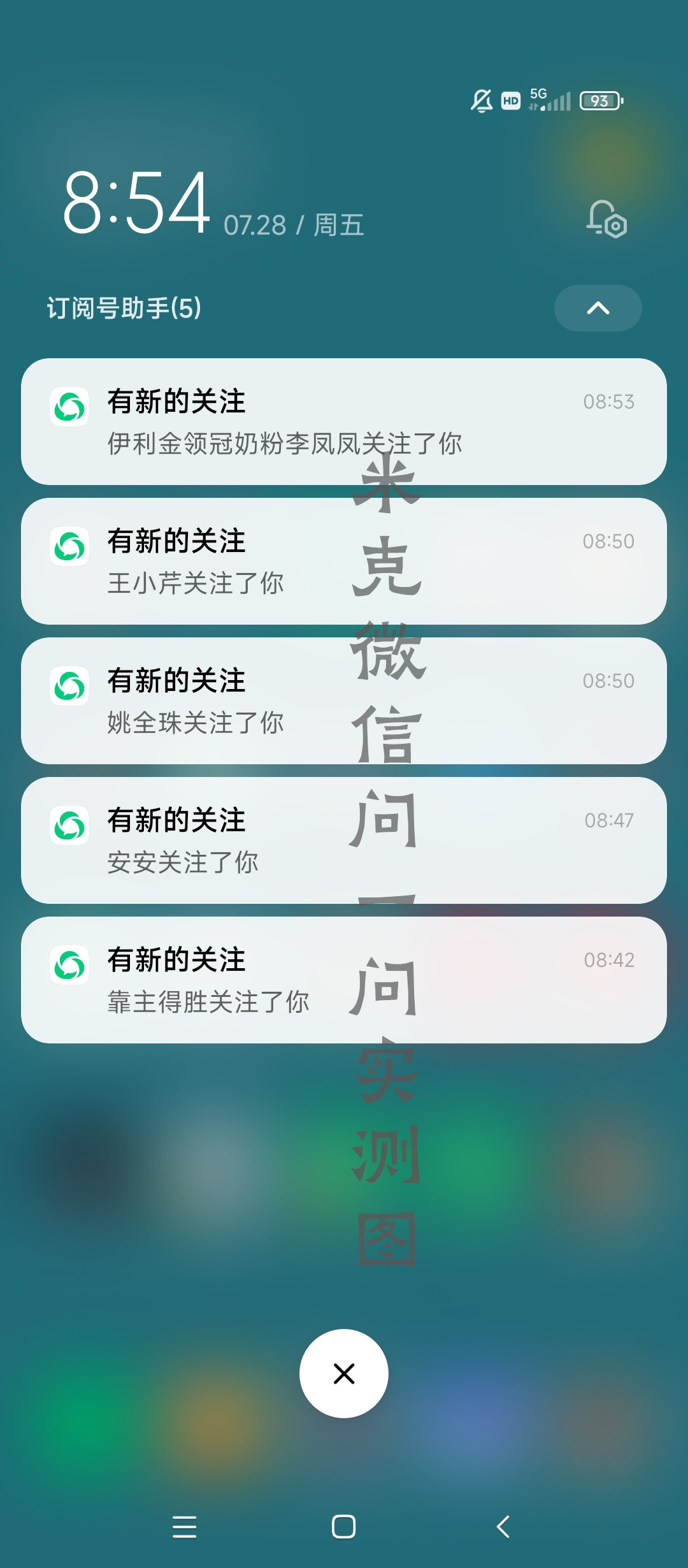 图片[5]-（6772期）微信问一问实操引流教程，20分钟引流80+，日引流1000+