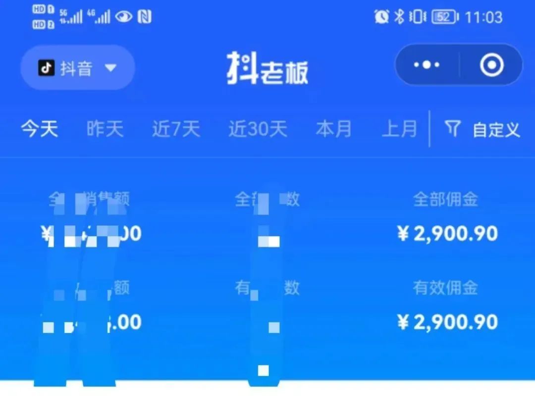图片[2]-（6591期）中医书单号项目，很多人日入500+，其他地方收费3000+，玩法公布了