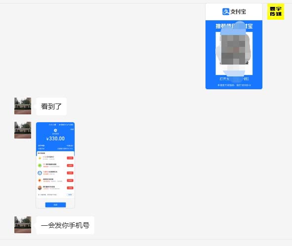 图片[2]-（6561期）外面收费1980暴力开通中视频计划教程，附 快速通过中视频伙伴计划的办法