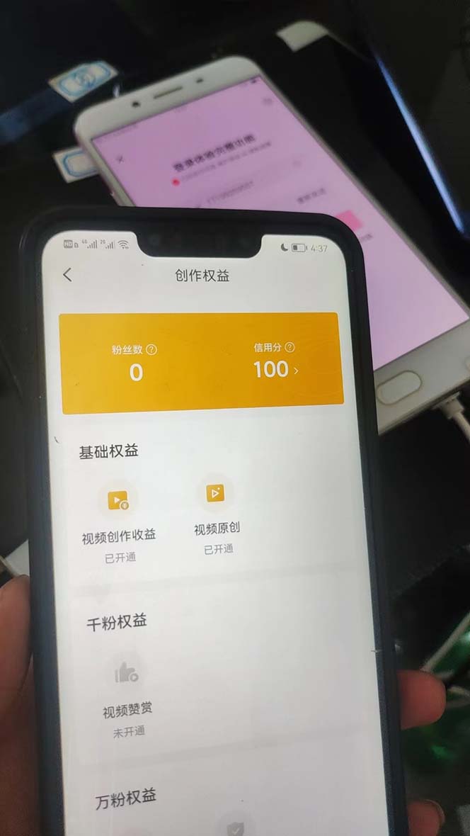 图片[9]-（6561期）外面收费1980暴力开通中视频计划教程，附 快速通过中视频伙伴计划的办法