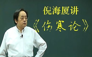 图片[3]-（6452期）冷门蓝海项目-中医新玩法-资料免费送小白也能日入500+