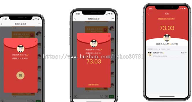 图片[5]-（6395期）外面搭建一套4K+的红包即时通讯（H5+安卓+IOS)客户端视频教程