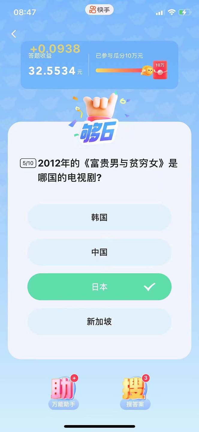 图片[4]-（6394期）K手答题项目，单号每天8+，部分手机无入口，请确认后再下单【软件+教程】