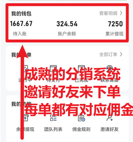 图片[2]-（6386期）快递信息差，可薅运费险，一件代发，每天俩小时轻松300+。零门槛、零投入