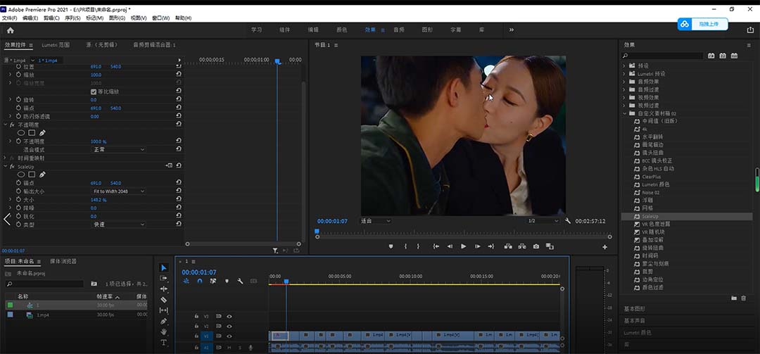 图片[4]-（6262期）2023年6月最新Pr深度去重适用所有赛道，一套适合所有赛道的Pr去重方法