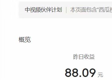 图片[5]-（6231期）2023年独家抖音中视频搬运计划，每天30分钟到1小时搬运 小白轻松日入300+