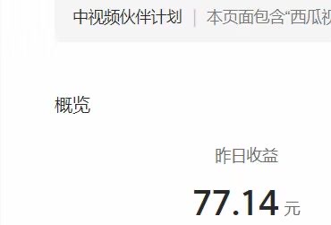 图片[6]-（6231期）2023年独家抖音中视频搬运计划，每天30分钟到1小时搬运 小白轻松日入300+