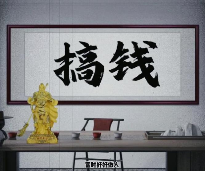 图片[2]-（6123期）拆解抖音短视频：“毒”文案升级版副业项目，从制作到变现（教程+素材）