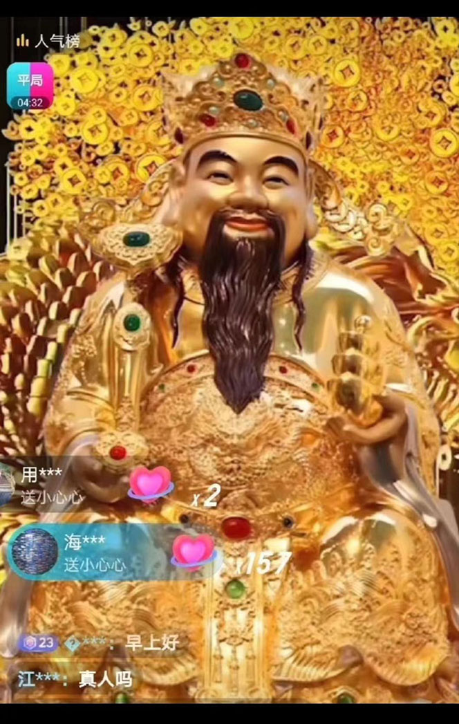 图片[2]-（6098期）抖音高考学子祈福AI直播间，撸音浪第三弹，目前最强玩法，轻松日入1000