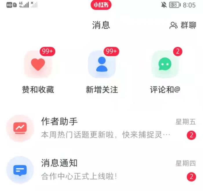 图片[2]-（6085期）抖音，小红书，视频号爆款流视频制作，简单制作掌握流量密码