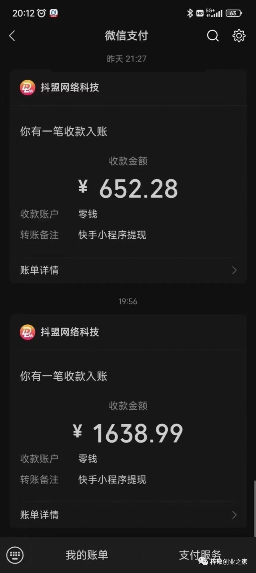 图片[4]-（6085期）抖音，小红书，视频号爆款流视频制作，简单制作掌握流量密码