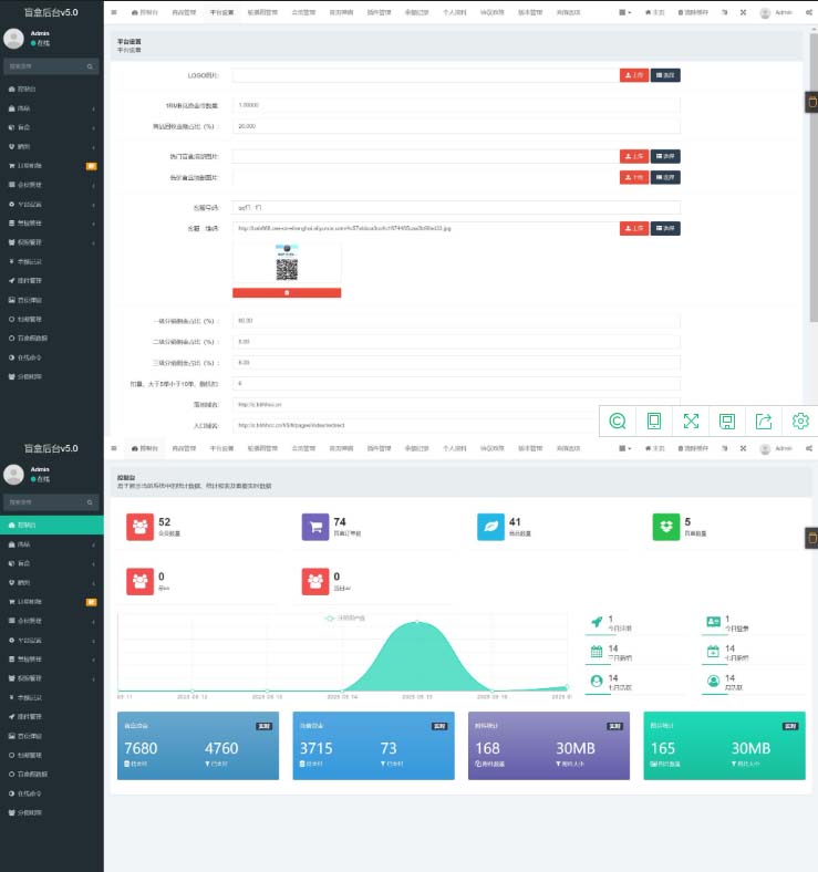 图片[2]-（5998期）2023最新款数码盲盒搭建，可打包app【源码+教程】
