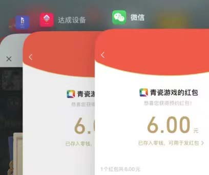 图片[4]-（5813期）最新仙剑接码撸红包项目，提现秒到账【软件+详细玩法教程】