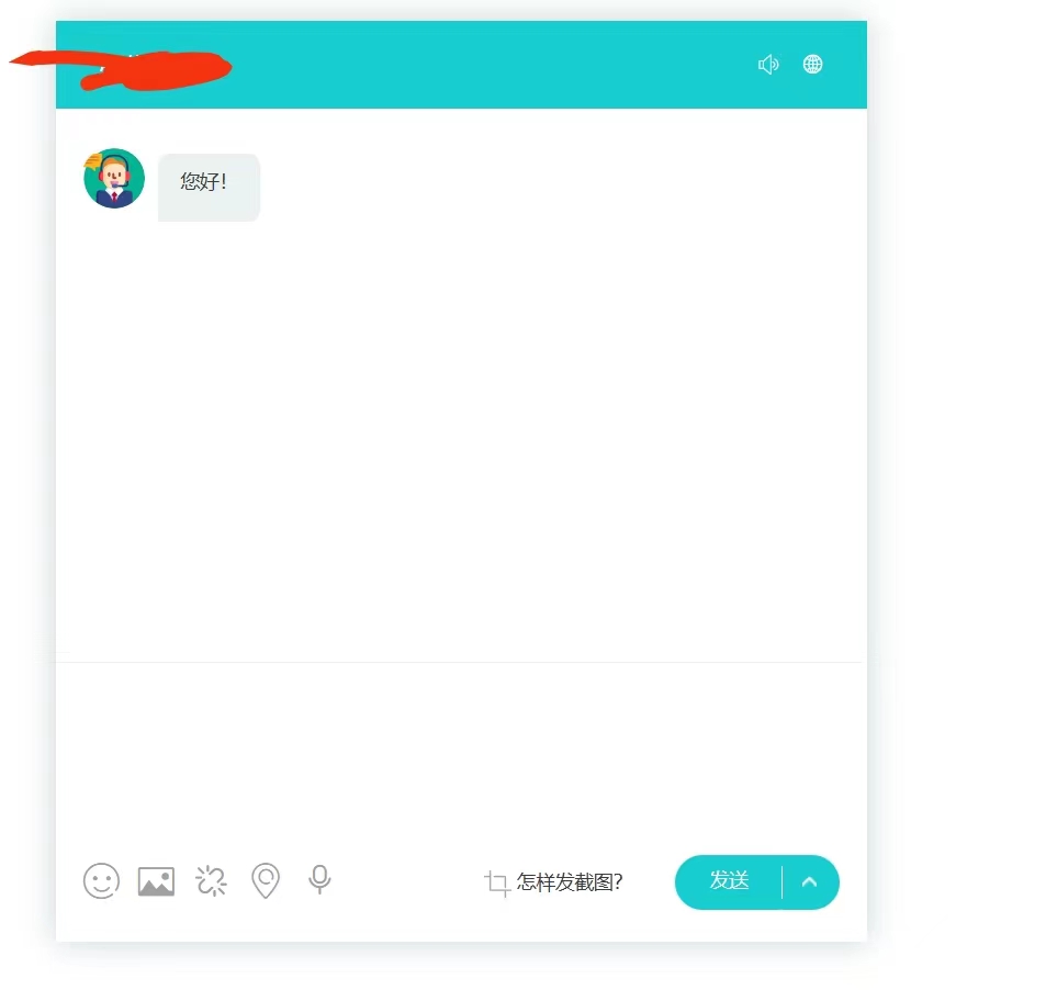 图片[3]-（5719期）多语言AI在线客服系统无限坐席pc+wap+文档教程【源码+视频教程】