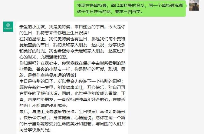 图片[2]-（5586期）冷门高需求，奥特曼生日祝福视频，零基础制作全套教程，日入700+【附素材】