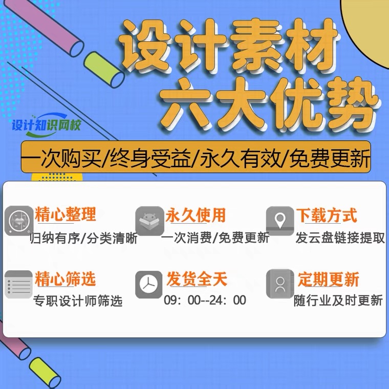 图片[3]-（5343期）blender视频教程自学入门到精通零基础学建模渲染雕刻纹理带字幕