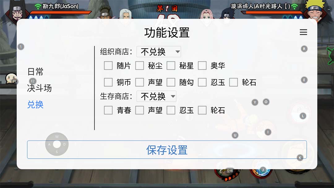 图片[6]-（5288期）最新外面收费698火影忍者手游起号打金项目，一个号大概70块【软件+教程】