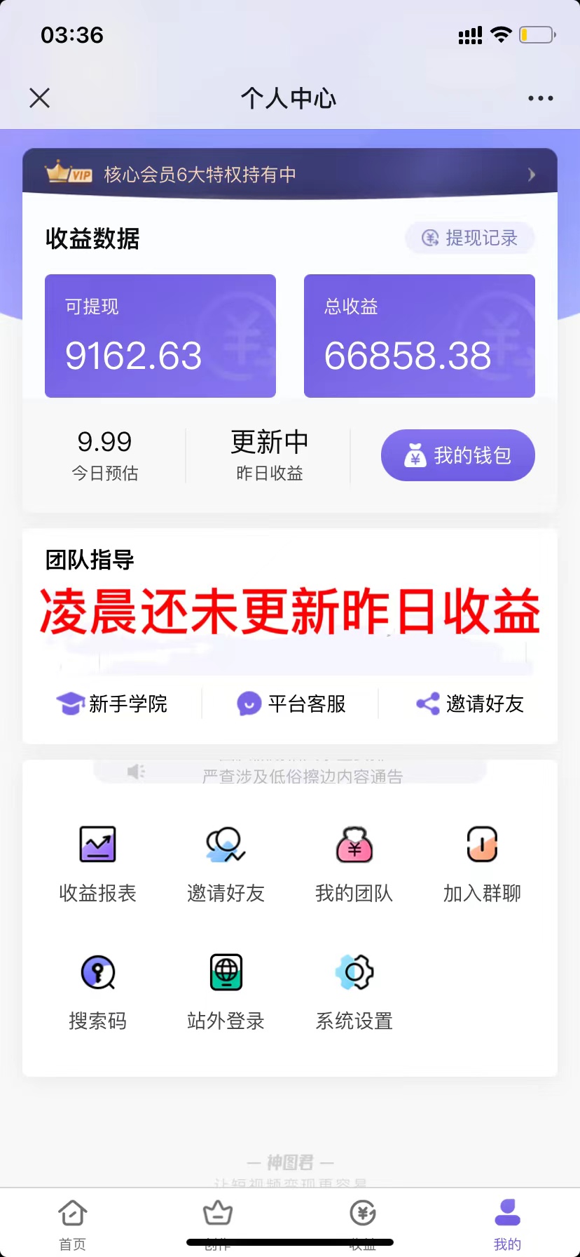 图片[2]-（5272期）AI绘画汇总14000关键词+35个国内AI绘画工具(兔费+付费)头像壁纸不愁-无水印