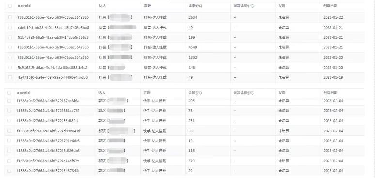 图片[4]-（5223期）短剧小程序搭建教程，支持抖音/快手/百度/微信/h5端【全套源码+详细教程】