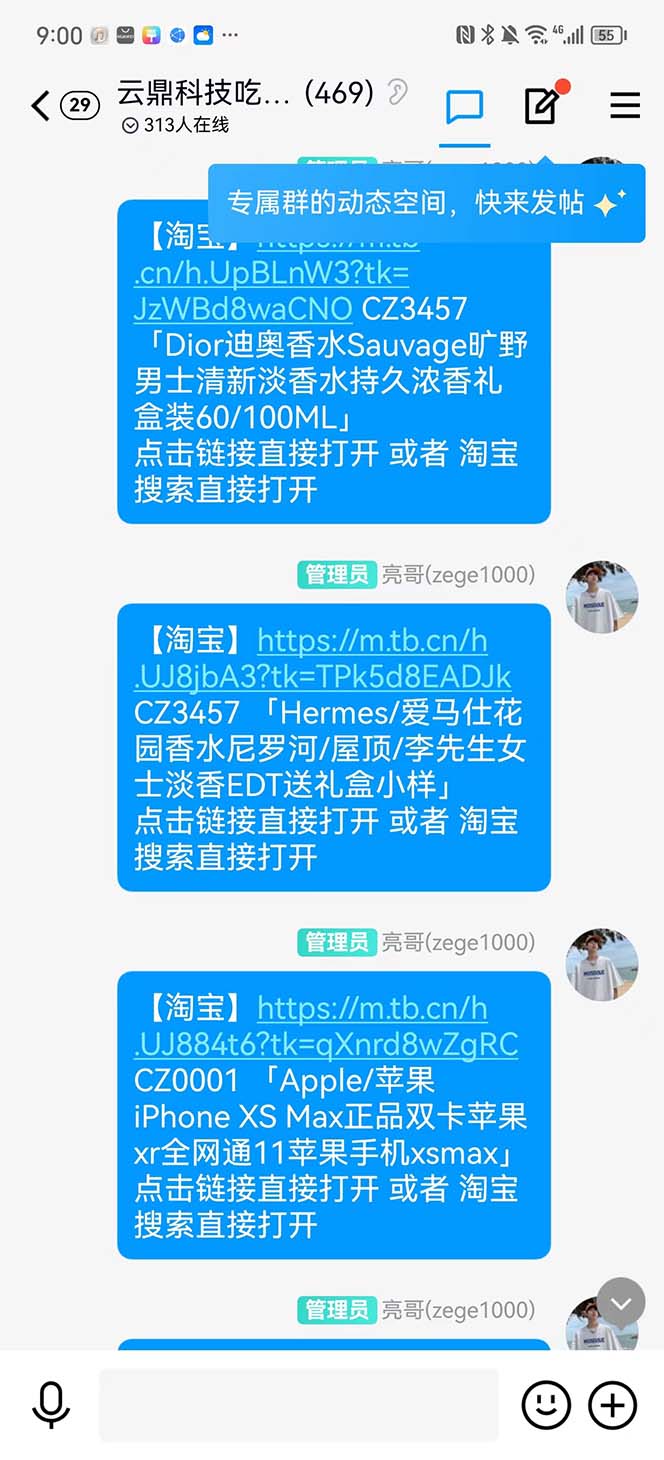 图片[2]-（5168期）全新某宝吃货，赔付，项目最新玩法（包含食品药品打假）仅揭秘！