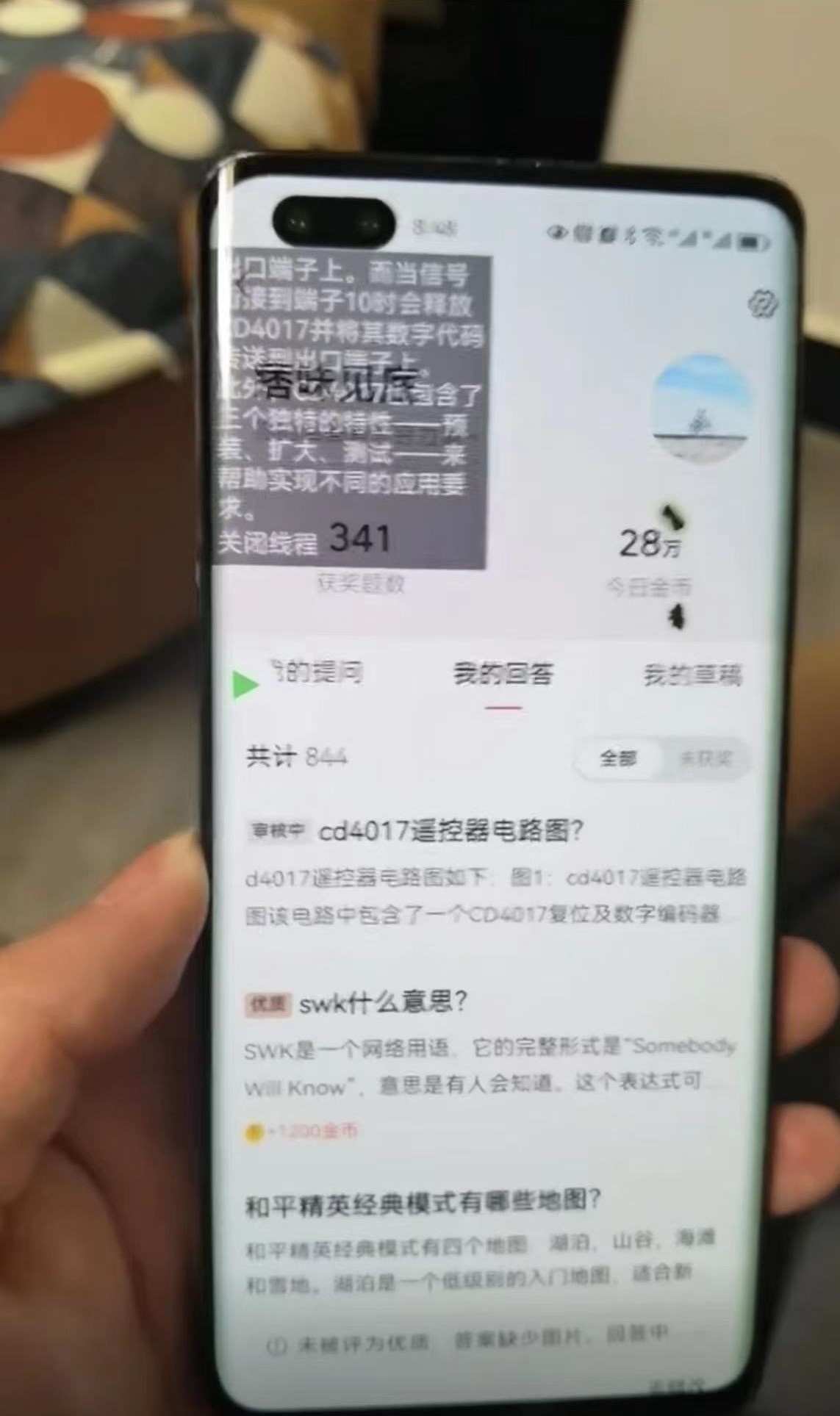 图片[2]-（5124期）今日头条极速版答题全自动挂机项目，单号一天5-10+【脚本+教程】