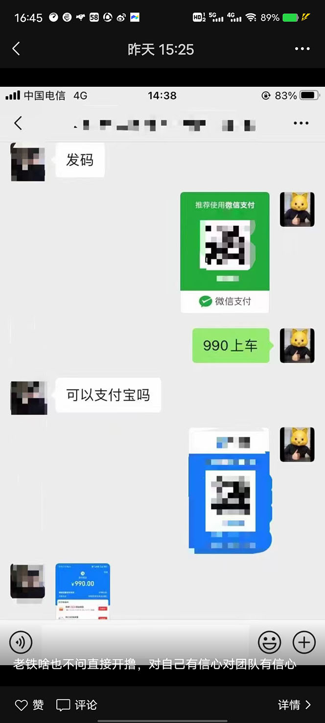 图片[5]-（4877期）2023年外面收费990的抖音小程序变现新玩法，单号轻松日入200+