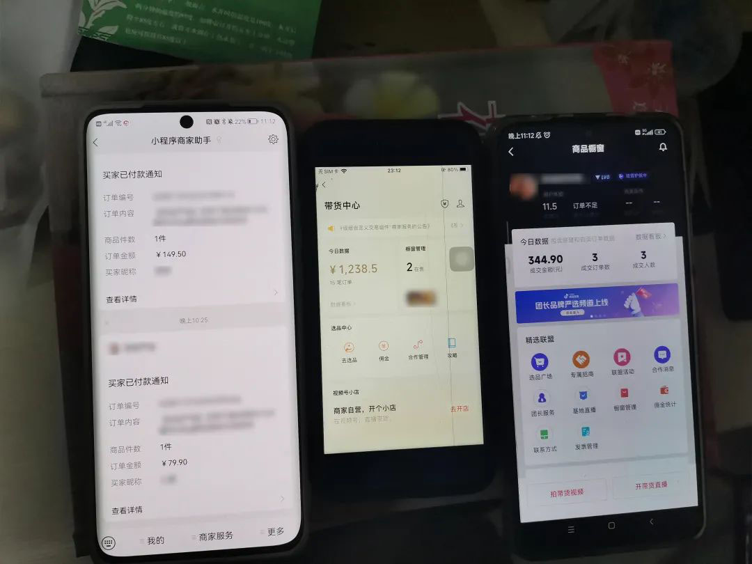 图片[2]-（4827期）2023新细分领域带货计划：单号单日1000+收益不难，每人可操作3-5个账号
