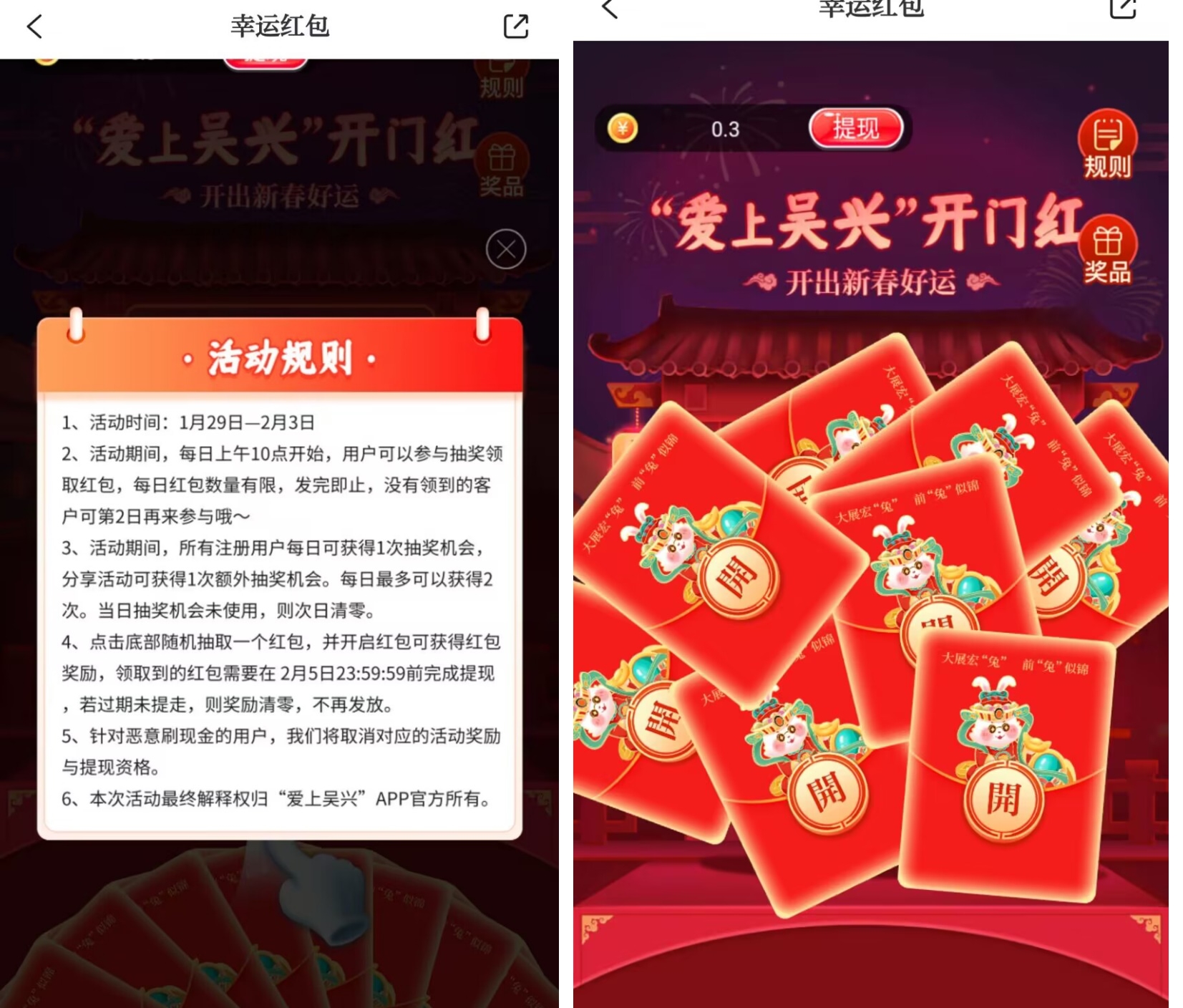 图片[3]-（4778期）【低保项目】最新某新闻平台接码无限撸1.2元现金红包，提现秒到