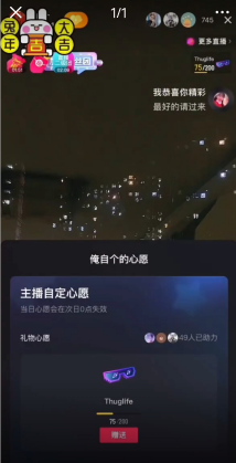 图片[4]-（4777期）抖音暴力福袋撸音浪玩法，小白直接干，每天几百+【详细教程】