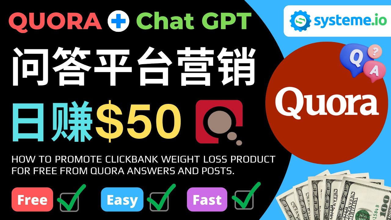 图片[1]-（4723期）免费推广Clickbank热销商品，每单25.07美元，日赚50美元以上