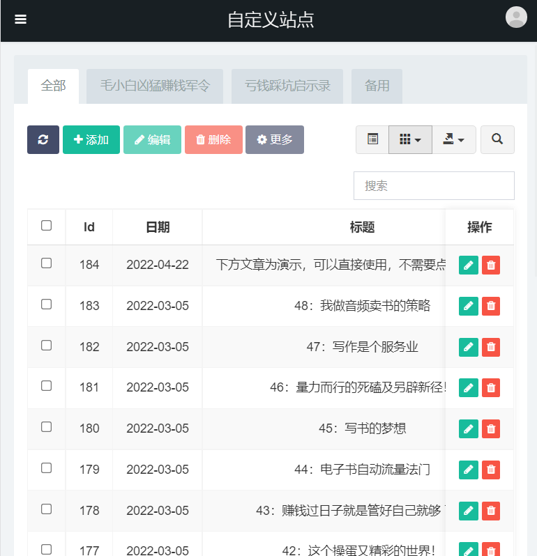 图片[6]-（4715期）独家首发价值8k电子书资料文库文集ip打造流量主小程序系统源码(源码+教程)